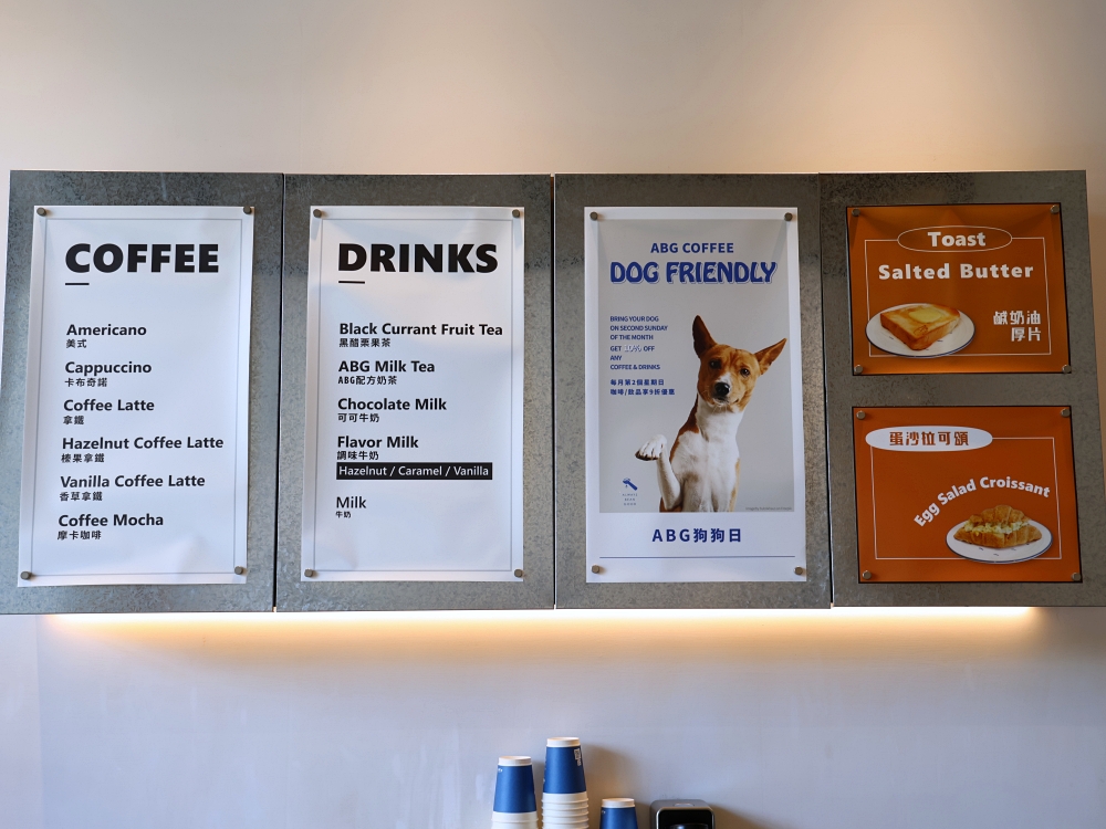 ABG Coffee 台中公益店 | 純白系文青風,台中不限時咖啡館,也是寵物友善咖啡館 ABG Coffee 台中公益店 | 純白系文青風,台中不限時咖啡館,也是寵物友善咖啡館