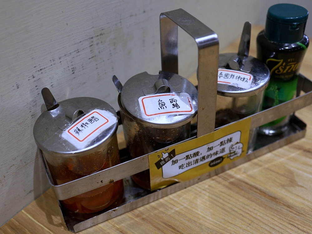 清邁米粉湯 | 泰味爆棚!必點脆皮燒肉米粉湯,向上市場美食多一間 清邁米粉湯 | 泰味爆棚!必點脆皮燒肉米粉湯,向上市場美食多一間