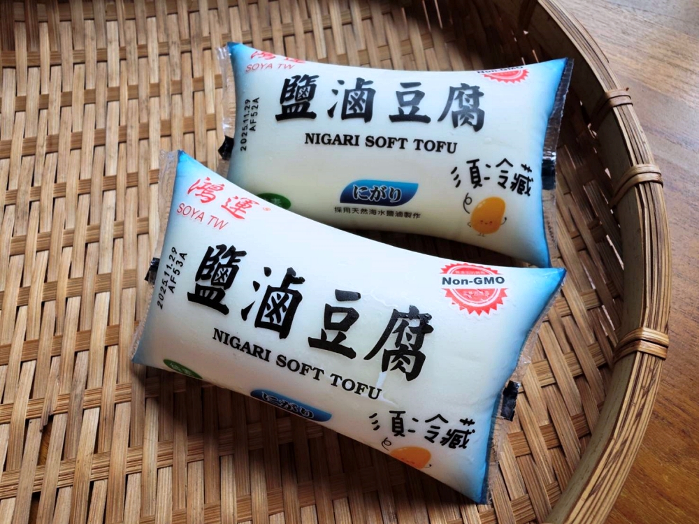 到底好不好吃?爆紅鹽滷豆腐全聯有賣,料理百搭涼拌香煎都好吃 到底好不好吃?爆紅鹽滷豆腐全聯有賣,料理百搭涼拌香煎都好吃