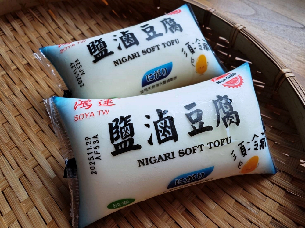 到底好不好吃?爆紅鹽滷豆腐全聯有賣,料理百搭涼拌香煎都好吃 到底好不好吃?爆紅鹽滷豆腐全聯有賣,料理百搭涼拌香煎都好吃