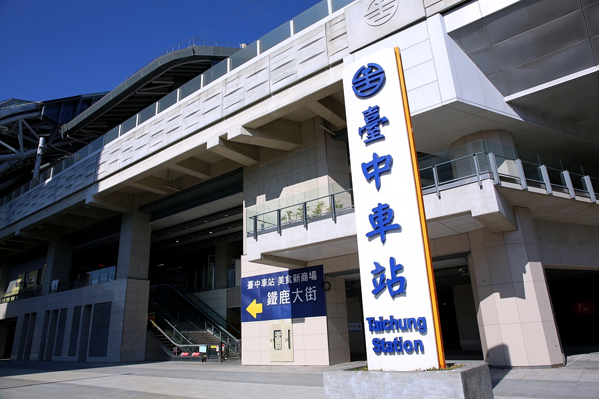 台鐵便當 | 從七堵到台東,全台的鐵道便當各有特色 台鐵便當 | 從七堵到台東,全台的鐵道便當各有特色