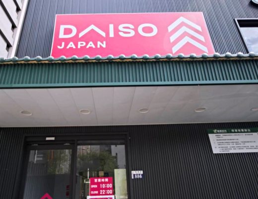 沒辦法去日本玩，就來台中最新大創DAISO挖寶