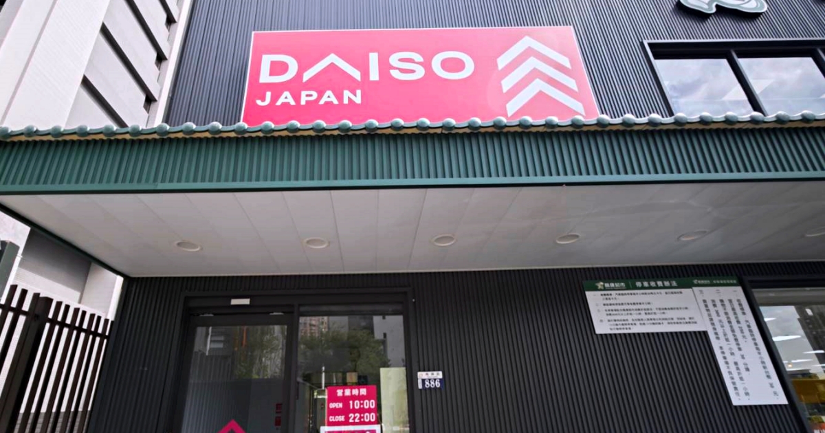 沒辦法去日本玩,就來台中最新大創DAISO挖寶 沒辦法去日本玩,就來台中最新大創DAISO挖寶