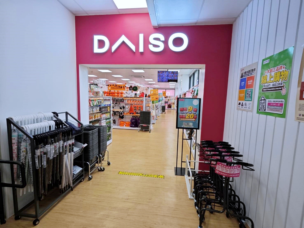 沒辦法去日本玩,就來台中最新大創DAISO挖寶 沒辦法去日本玩,就來台中最新大創DAISO挖寶
