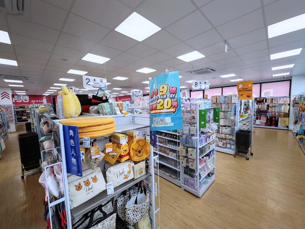 沒辦法去日本玩,就來台中最新大創DAISO挖寶 沒辦法去日本玩,就來台中最新大創DAISO挖寶