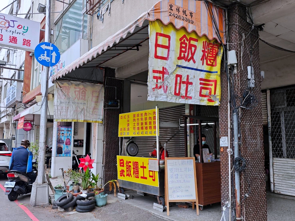 青海路日式飯糰 | 壽司米包卜肉、厚蛋燒，懂吃就懂的台中必吃飯糰~