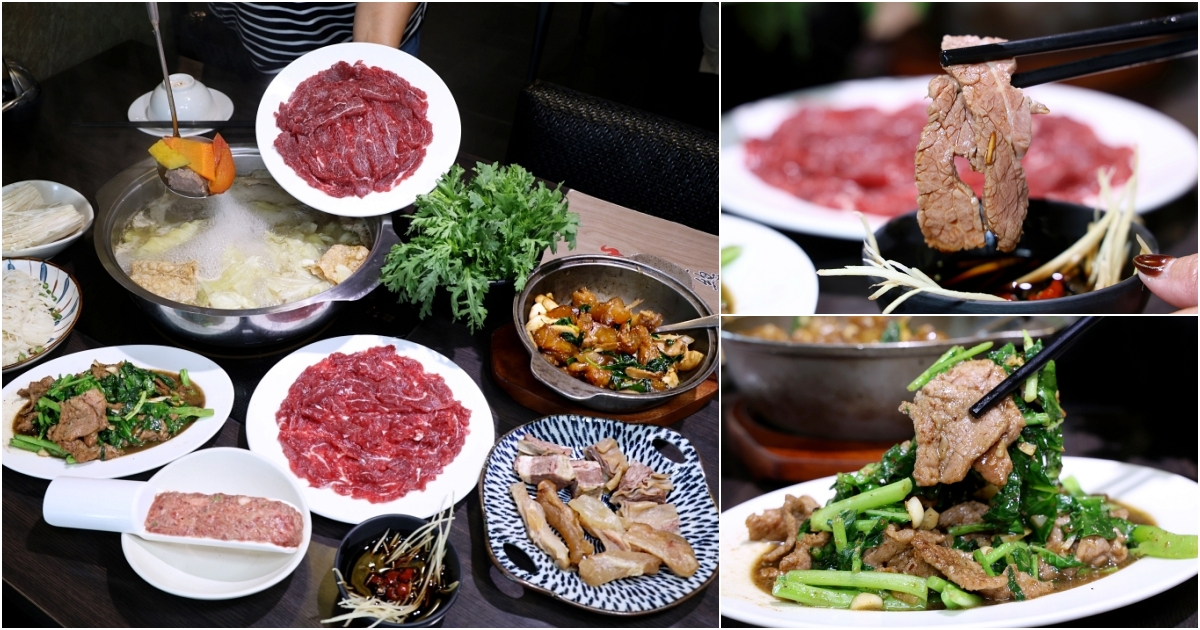 牛老總涮牛肉五權店 | 台中溫體牛火鍋吃這間,20年老店必點雙人套餐 牛老總涮牛肉五權店 | 台中溫體牛火鍋吃這間,20年老店必點雙人套餐