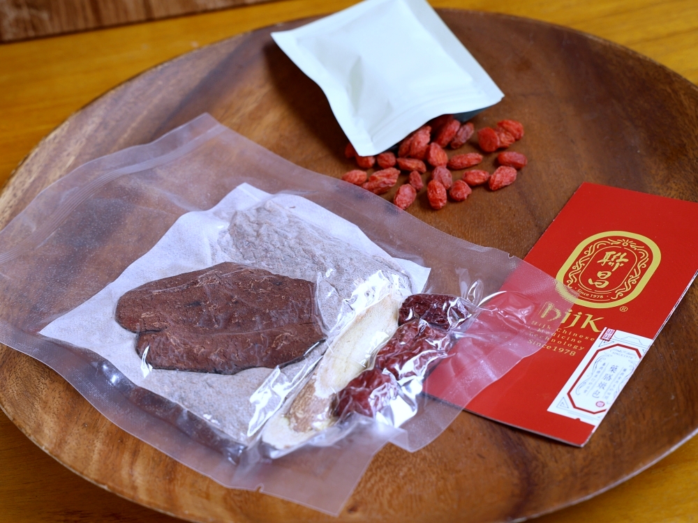 四季進補！聯昌中藥燉包 何首烏×八珍，用電鍋就能煮出暖心幸福味