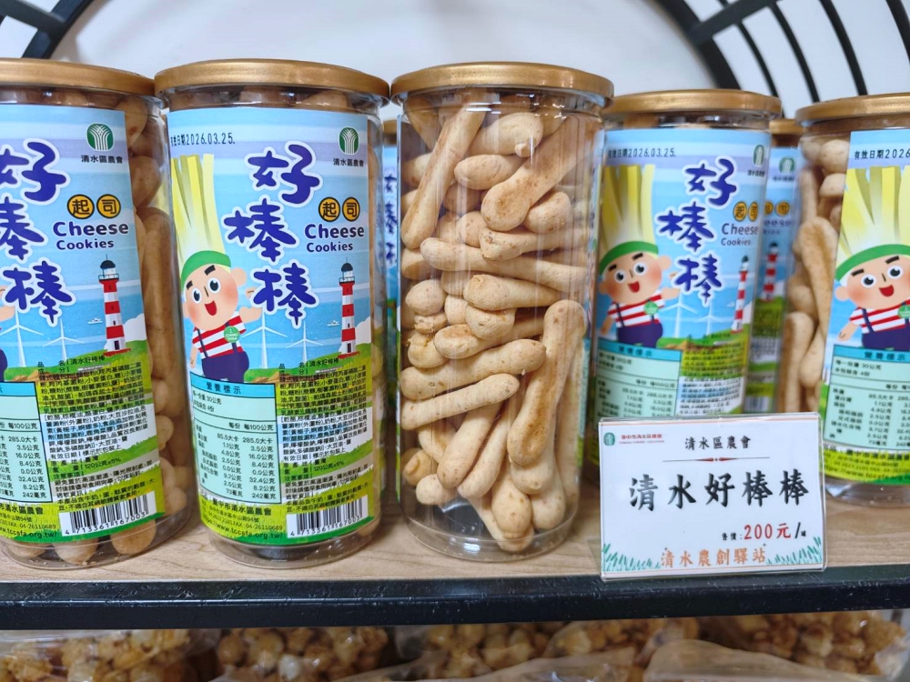 清水區農會休閒觀光園區 完整攻略 | 老穀倉蛻變成台中海線免費新景點，相當接地氣好拍又好買