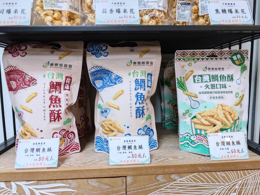 清水區農會休閒觀光園區 完整攻略 | 老穀倉蛻變成台中海線免費新景點，相當接地氣好拍又好買