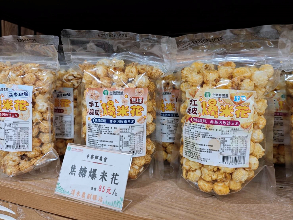 清水區農會休閒觀光園區 完整攻略 | 老穀倉蛻變成台中海線免費新景點，相當接地氣好拍又好買