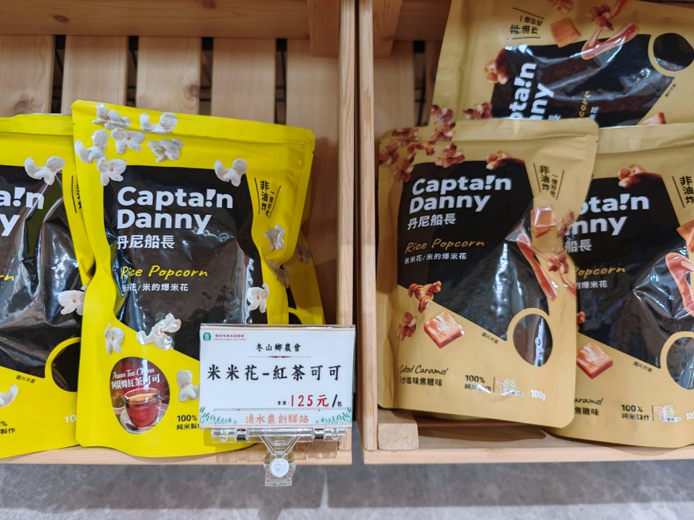 清水區農會休閒觀光園區 完整攻略 | 老穀倉蛻變成台中海線免費新景點，相當接地氣好拍又好買