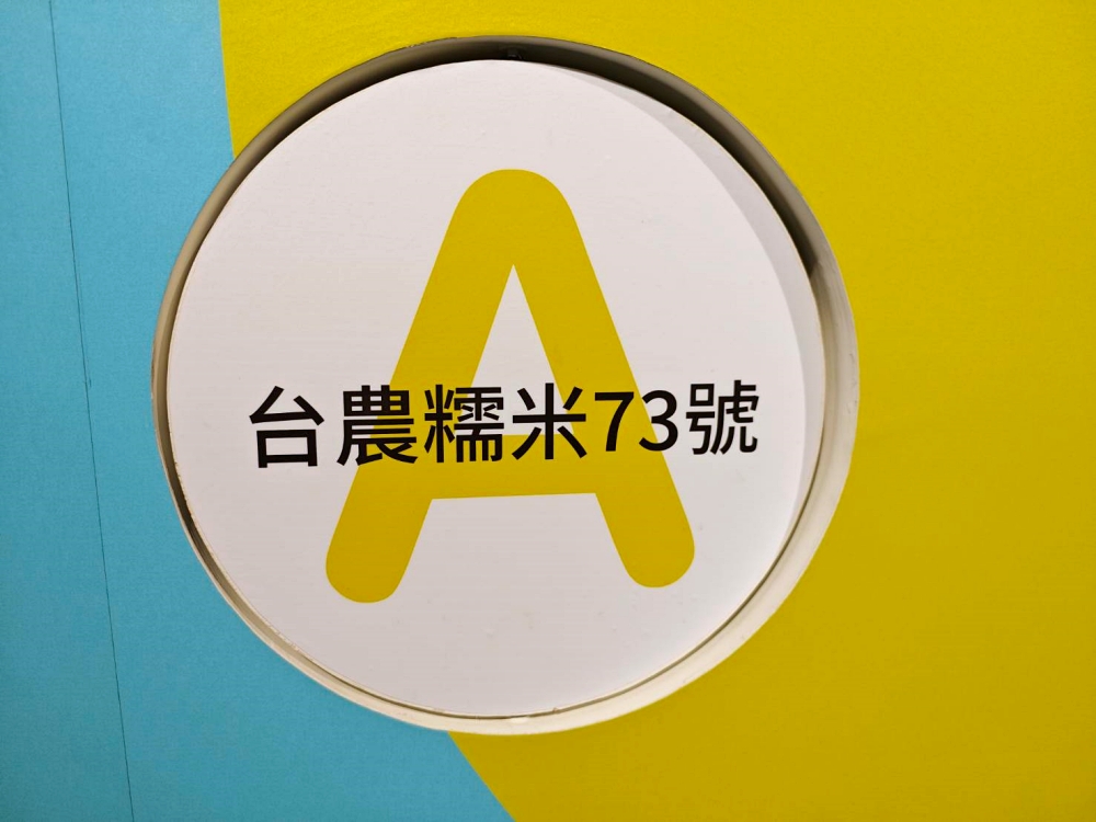 清水區農會休閒觀光園區 完整攻略 | 老穀倉蛻變成台中海線免費新景點，相當接地氣好拍又好買