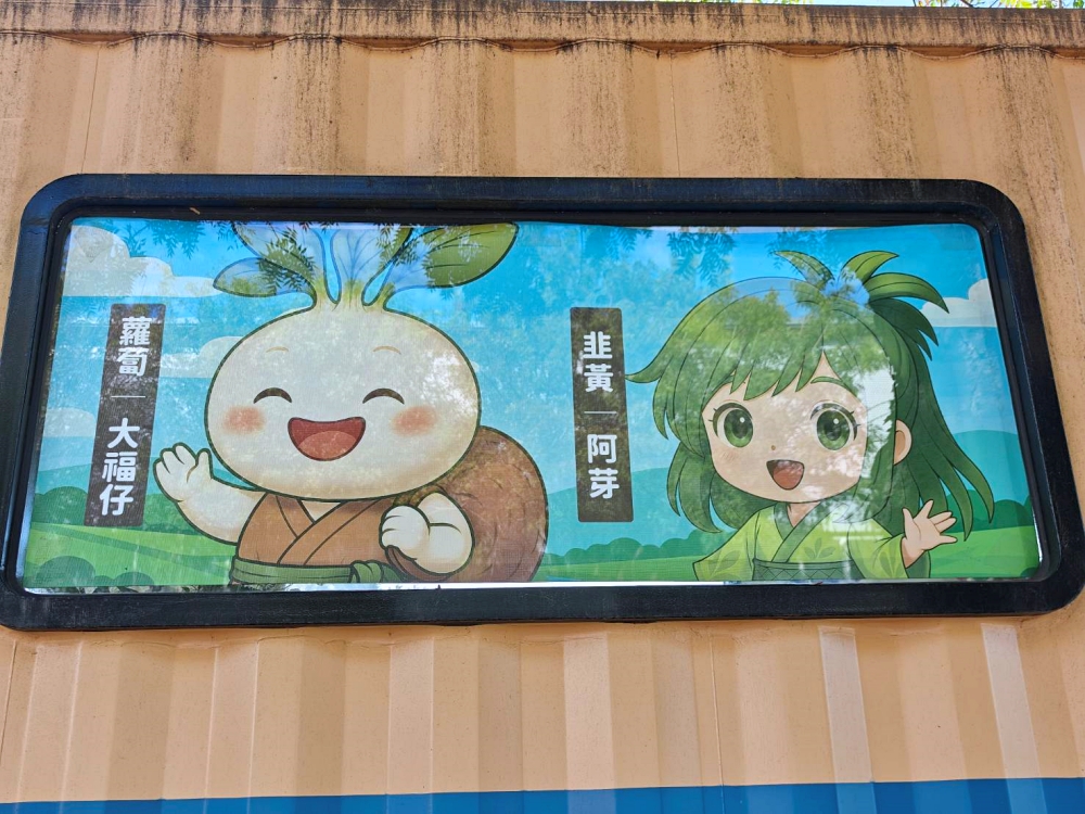 清水區農會休閒觀光園區 完整攻略 | 老穀倉蛻變成台中海線免費新景點，相當接地氣好拍又好買