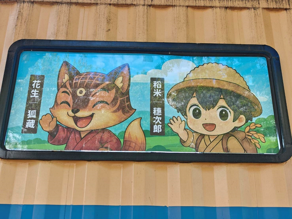 清水區農會休閒觀光園區 完整攻略 | 老穀倉蛻變成台中海線免費新景點，相當接地氣好拍又好買