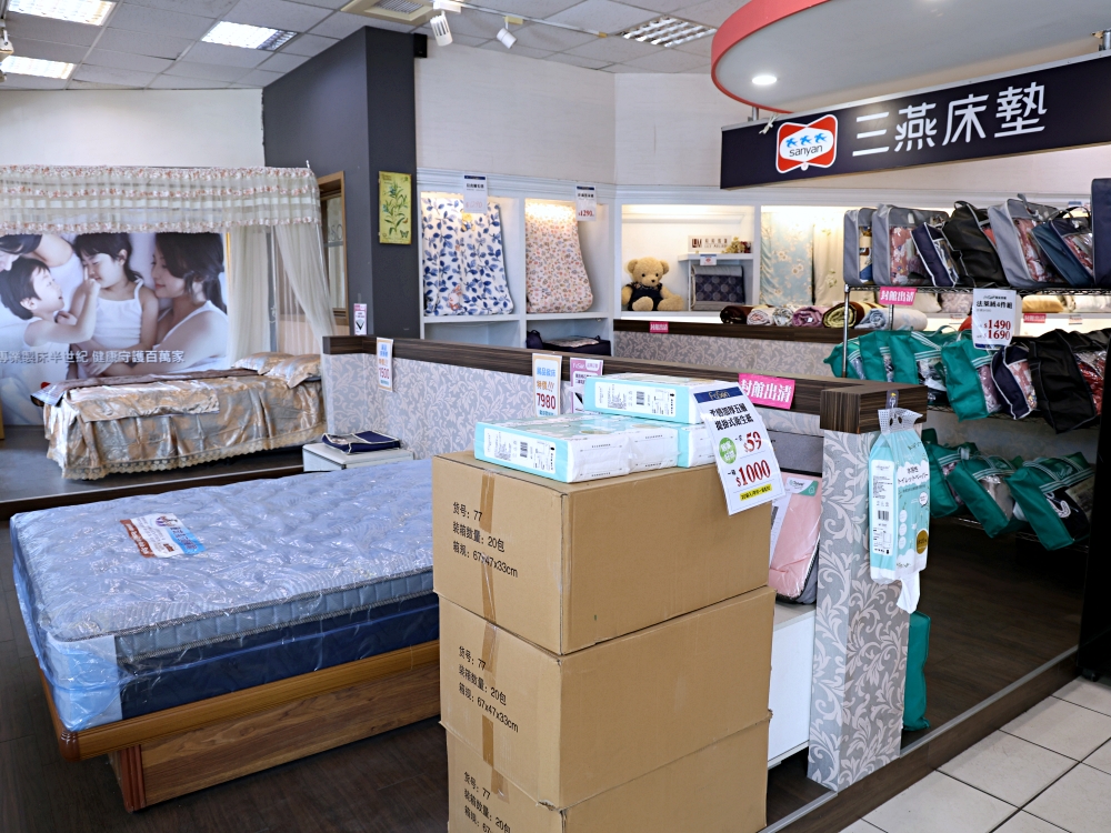 法頌寢飾彰化店 | 結束營業寢飾特賣全館出清1折起,天絲床包、枕頭買一送一 法頌寢飾彰化店 | 結束營業寢飾特賣全館出清1折起,天絲床包、枕頭買一送一