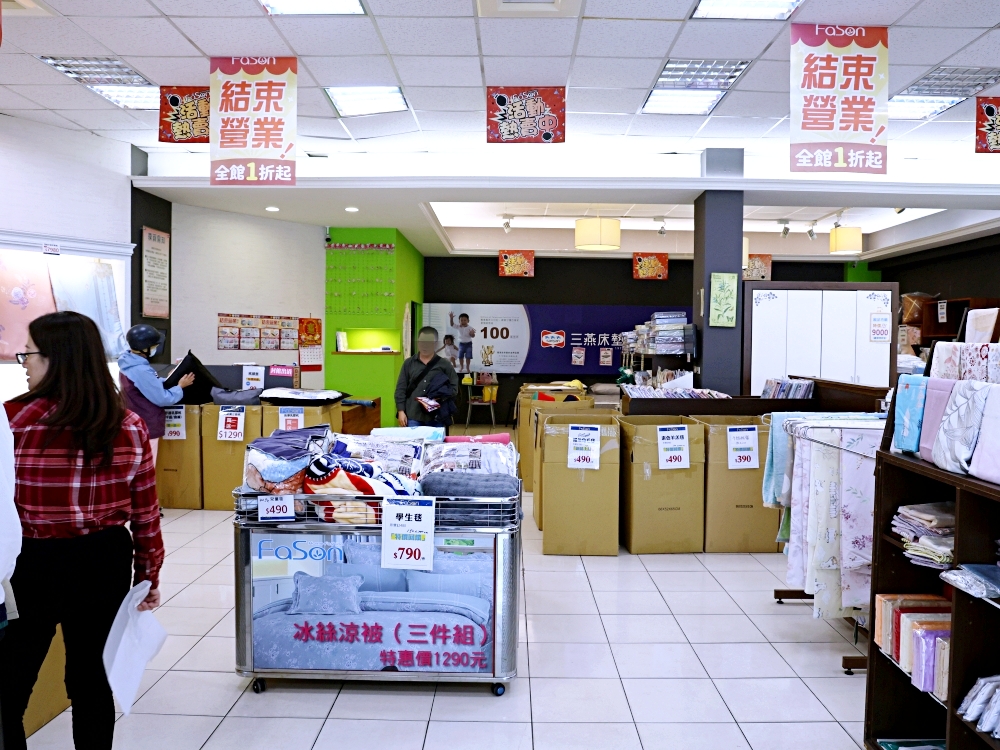 法頌寢飾彰化店 | 結束營業寢飾特賣全館出清1折起,天絲床包、枕頭買一送一 法頌寢飾彰化店 | 結束營業寢飾特賣全館出清1折起,天絲床包、枕頭買一送一