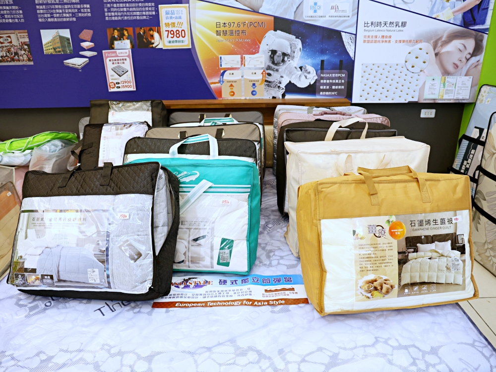 法頌寢飾彰化店 | 結束營業寢飾特賣全館出清1折起,天絲床包、枕頭買一送一 法頌寢飾彰化店 | 結束營業寢飾特賣全館出清1折起,天絲床包、枕頭買一送一