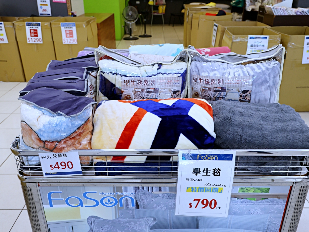 法頌寢飾彰化店 | 結束營業寢飾特賣全館出清1折起,天絲床包、枕頭買一送一 法頌寢飾彰化店 | 結束營業寢飾特賣全館出清1折起,天絲床包、枕頭買一送一