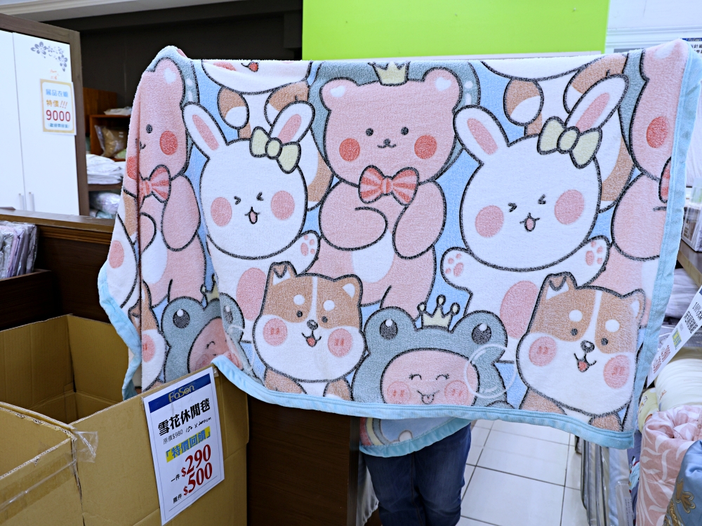 法頌寢飾彰化店 | 結束營業寢飾特賣全館出清1折起,天絲床包、枕頭買一送一 法頌寢飾彰化店 | 結束營業寢飾特賣全館出清1折起,天絲床包、枕頭買一送一