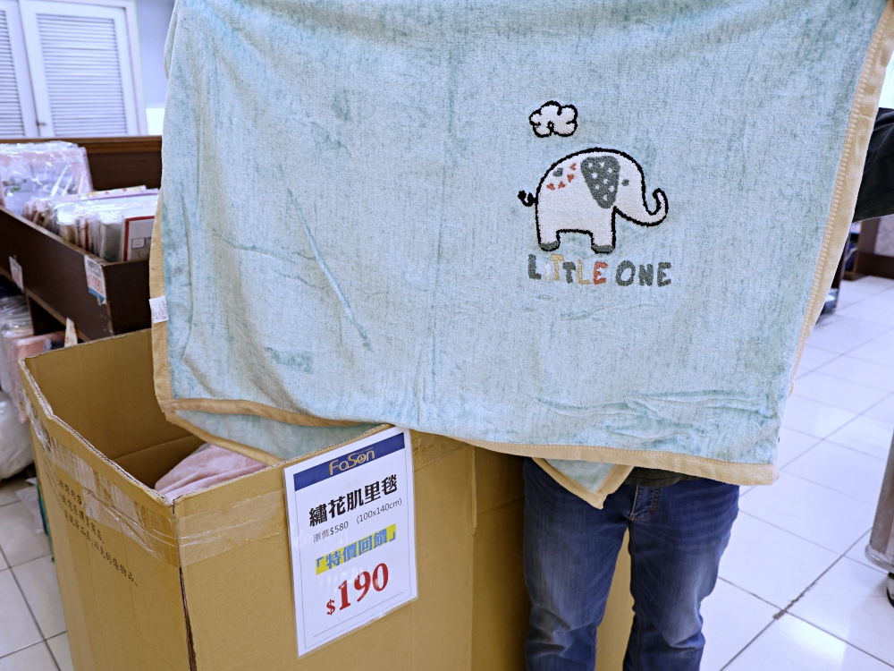 法頌寢飾彰化店 | 結束營業寢飾特賣全館出清1折起,天絲床包、枕頭買一送一 法頌寢飾彰化店 | 結束營業寢飾特賣全館出清1折起,天絲床包、枕頭買一送一