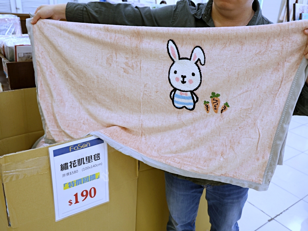 法頌寢飾彰化店 | 結束營業寢飾特賣全館出清1折起,天絲床包、枕頭買一送一 法頌寢飾彰化店 | 結束營業寢飾特賣全館出清1折起,天絲床包、枕頭買一送一