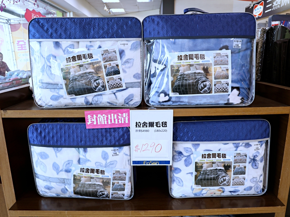 法頌寢飾彰化店 | 結束營業寢飾特賣全館出清1折起,天絲床包、枕頭買一送一 法頌寢飾彰化店 | 結束營業寢飾特賣全館出清1折起,天絲床包、枕頭買一送一