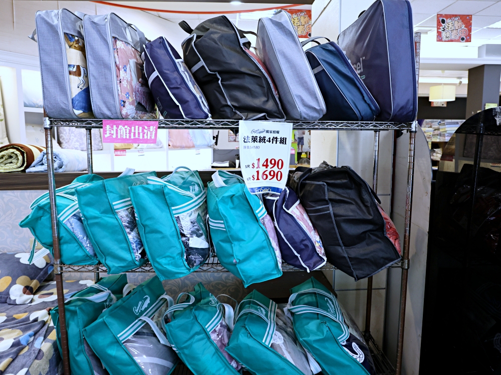 法頌寢飾彰化店 | 結束營業寢飾特賣全館出清1折起,天絲床包、枕頭買一送一 法頌寢飾彰化店 | 結束營業寢飾特賣全館出清1折起,天絲床包、枕頭買一送一