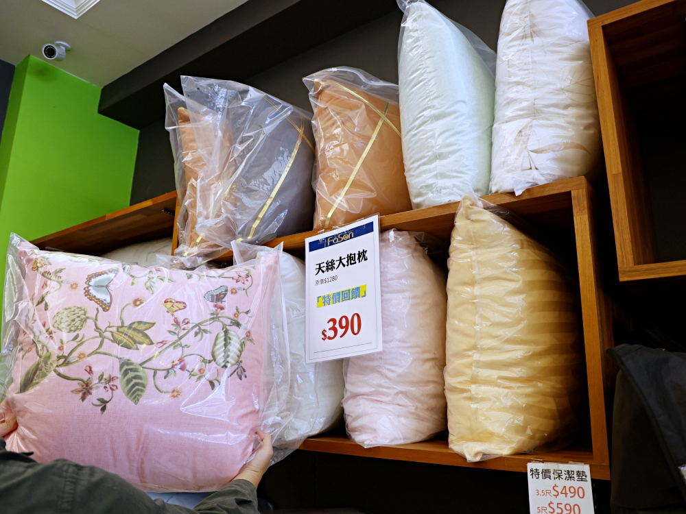 法頌寢飾彰化店 | 結束營業寢飾特賣全館出清1折起,天絲床包、枕頭買一送一 法頌寢飾彰化店 | 結束營業寢飾特賣全館出清1折起,天絲床包、枕頭買一送一