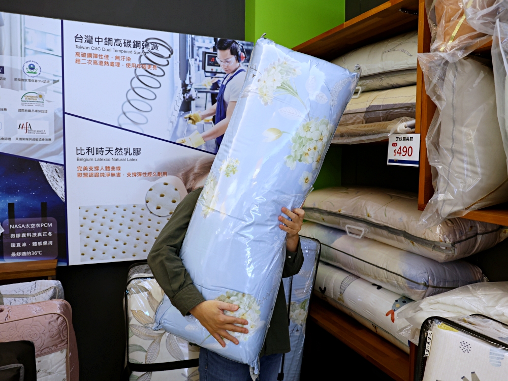 法頌寢飾彰化店 | 結束營業寢飾特賣全館出清1折起,天絲床包、枕頭買一送一 法頌寢飾彰化店 | 結束營業寢飾特賣全館出清1折起,天絲床包、枕頭買一送一