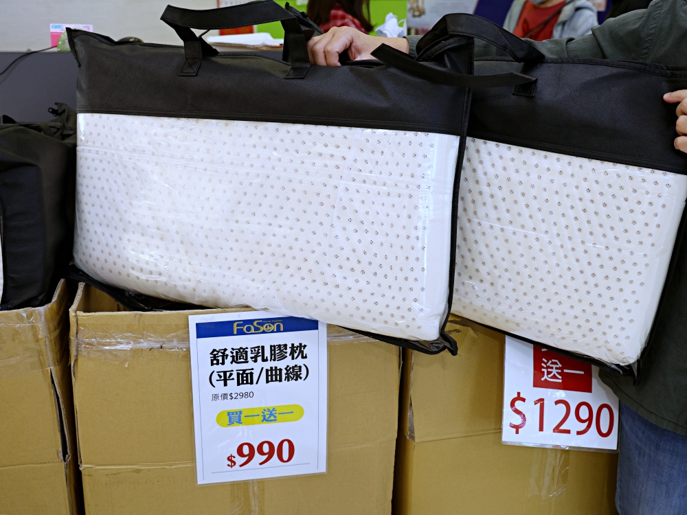 法頌寢飾彰化店 | 結束營業寢飾特賣全館出清1折起,天絲床包、枕頭買一送一 法頌寢飾彰化店 | 結束營業寢飾特賣全館出清1折起,天絲床包、枕頭買一送一