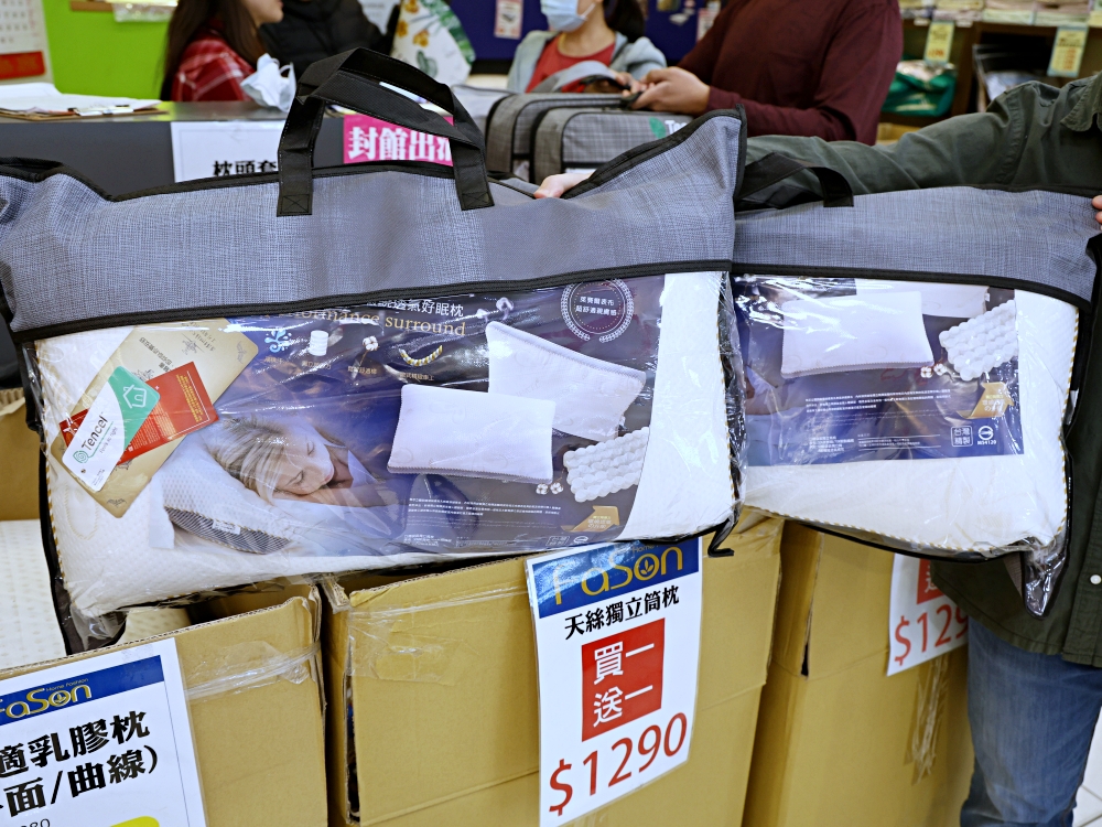 法頌寢飾彰化店 | 結束營業寢飾特賣全館出清1折起,天絲床包、枕頭買一送一 法頌寢飾彰化店 | 結束營業寢飾特賣全館出清1折起,天絲床包、枕頭買一送一