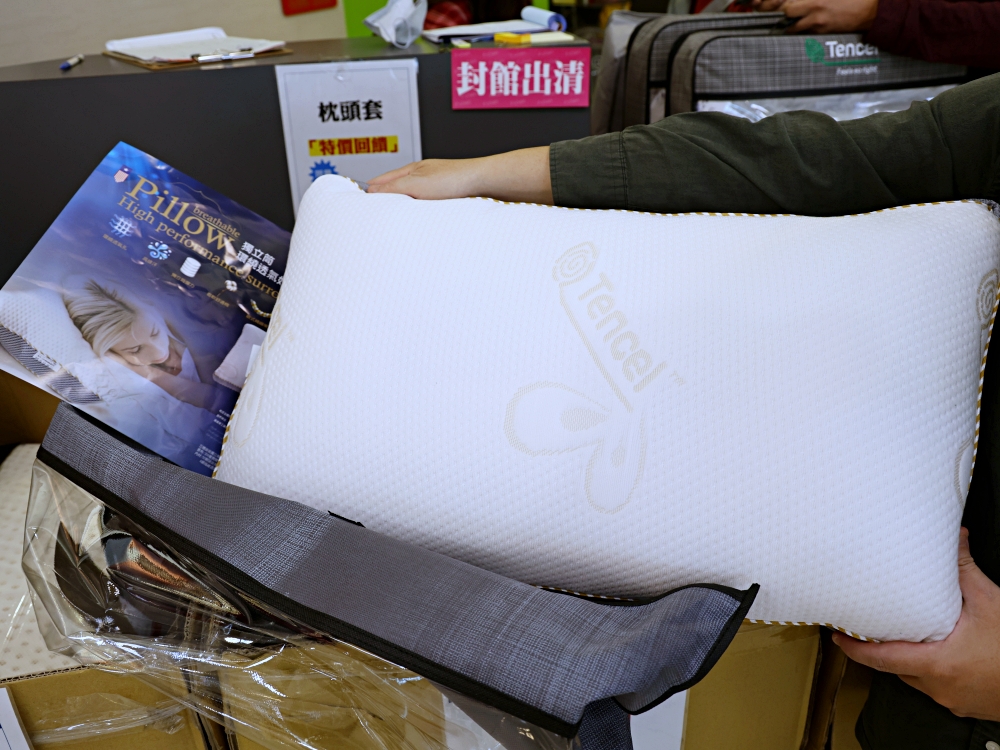 法頌寢飾彰化店 | 結束營業寢飾特賣全館出清1折起,天絲床包、枕頭買一送一 法頌寢飾彰化店 | 結束營業寢飾特賣全館出清1折起,天絲床包、枕頭買一送一