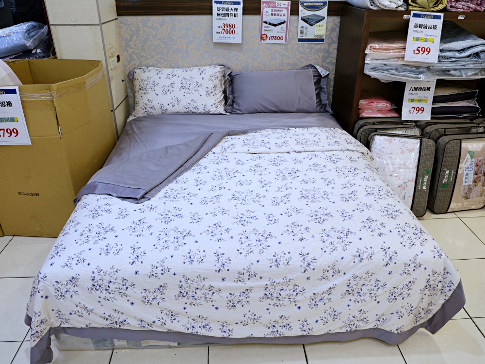 法頌寢飾彰化店 | 結束營業寢飾特賣全館出清1折起,天絲床包、枕頭買一送一 法頌寢飾彰化店 | 結束營業寢飾特賣全館出清1折起,天絲床包、枕頭買一送一