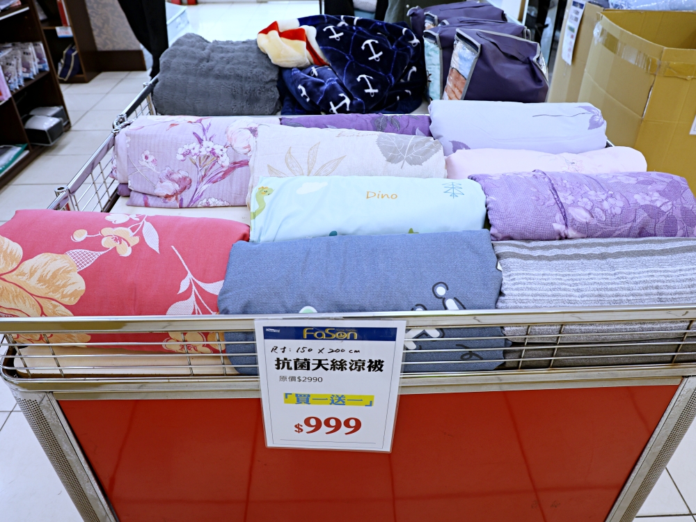 法頌寢飾彰化店 | 結束營業寢飾特賣全館出清1折起,天絲床包、枕頭買一送一 法頌寢飾彰化店 | 結束營業寢飾特賣全館出清1折起,天絲床包、枕頭買一送一