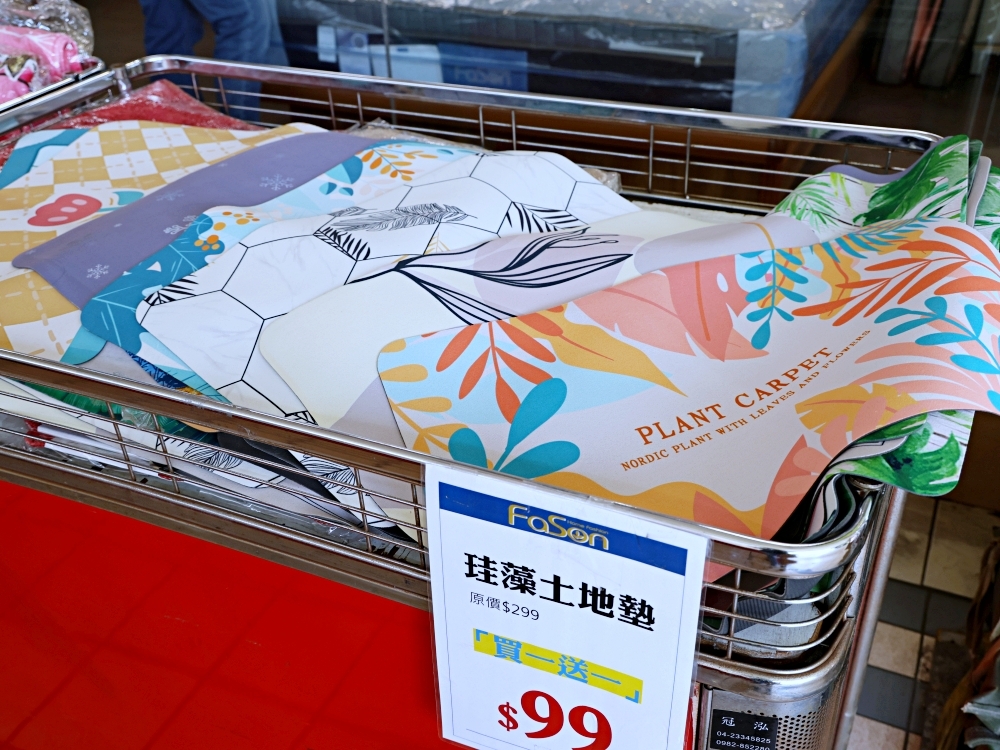 法頌寢飾彰化店 | 結束營業寢飾特賣全館出清1折起,天絲床包、枕頭買一送一 法頌寢飾彰化店 | 結束營業寢飾特賣全館出清1折起,天絲床包、枕頭買一送一