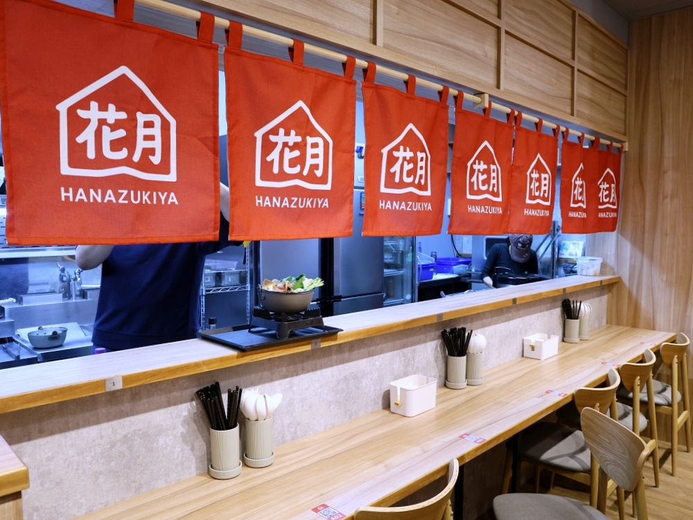 花月屋北平店 | CP值大爆表!丼飯外帶69折,每天都買一送一,還有全素餐,小資族必收錄! 花月屋北平店 | CP值大爆表!丼飯外帶69折,每天都買一送一,還有全素餐,小資族必收錄!