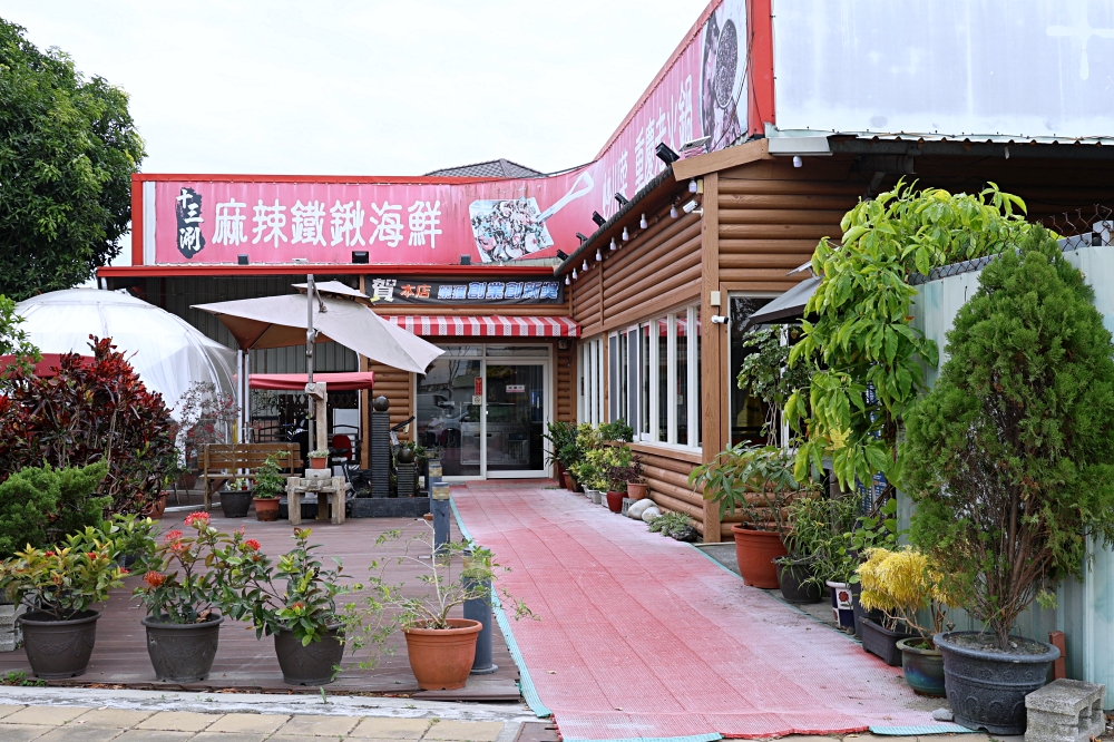 十三涮四川料理 | 重慶老火鍋祖傳湯底香麻不嗆，全台唯一麻辣鐵鍬海鮮，自助吧無限吃