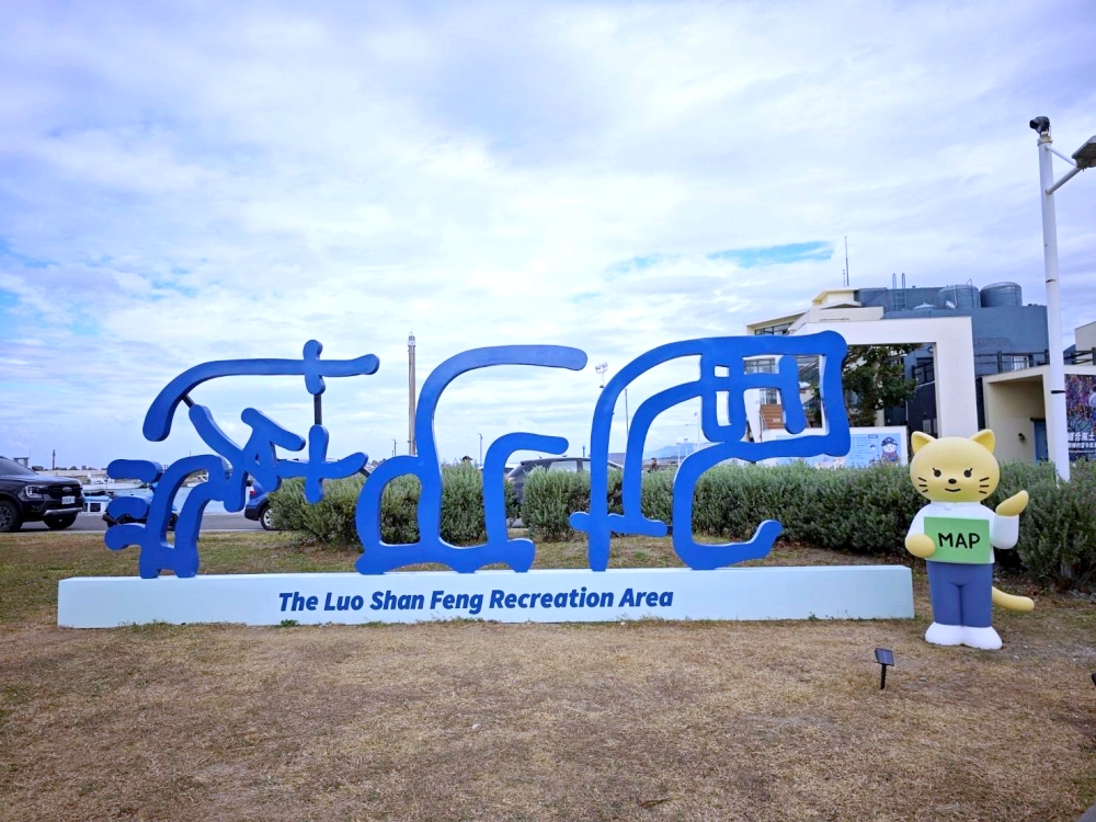 看海美術館 | 超療癒貓貓小鎮！屏東海口免門票的海邊美術館，墾丁順遊行程