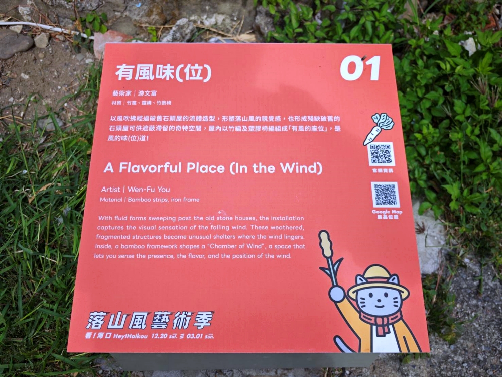 看海美術館 | 超療癒貓貓小鎮！屏東海口免門票的海邊美術館，墾丁順遊行程