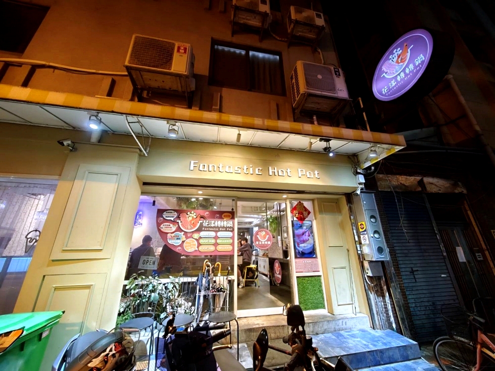 花漾轉轉鍋 | 一中街迴轉火鍋推出草莓糖葫蘆吃到飽,全台只有這裡有,草莓控快衝~ 花漾轉轉鍋 | 一中街迴轉火鍋推出草莓糖葫蘆吃到飽,全台只有這裡有,草莓控快衝~