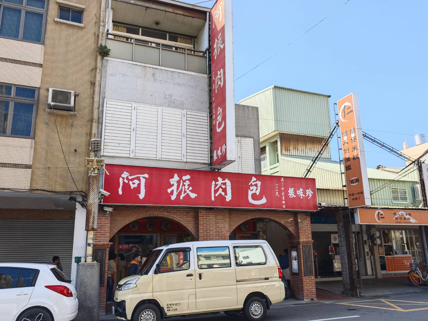大頭肉圓 | 彰化鹿港百年老店，肉「米回」就是肉圓喔~