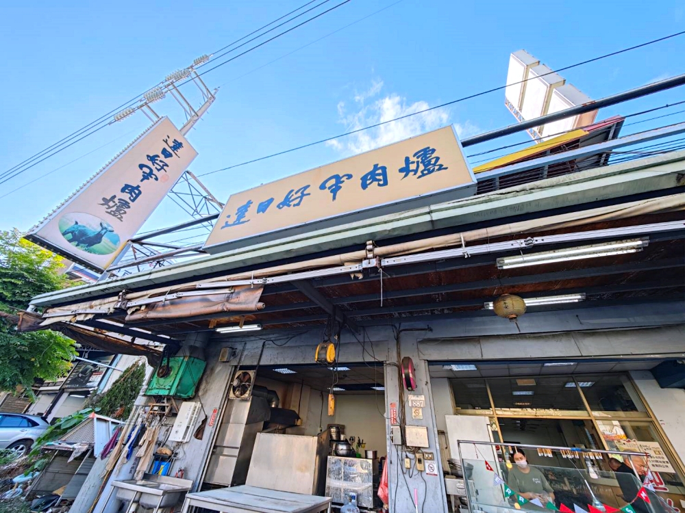 達日好羊肉爐 | 台中霧峰現宰本土羊肉爐，清燉羊肉爐新鮮無騷味