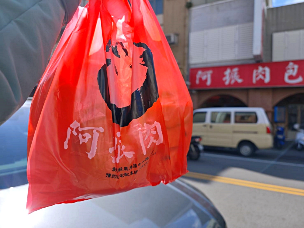 彰化鹿港肉包吃哪間？老龍師肉包 vs 阿振肉包，在地人也糾結的經典對決