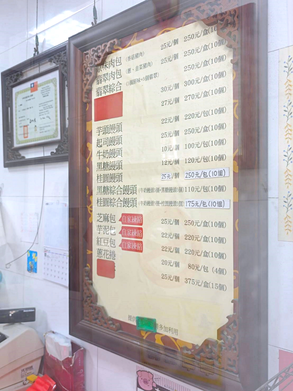 彰化鹿港肉包吃哪間？老龍師肉包 vs 阿振肉包，在地人也糾結的經典對決