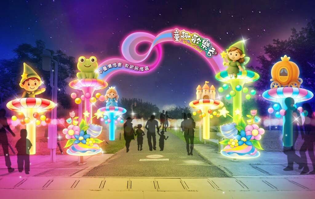 2026台中燈會 X 幸福蜜馬 | 姆明小提燈超可愛！台中燈會嚕嚕米小提燈領取＋中臺灣燈會時間地點