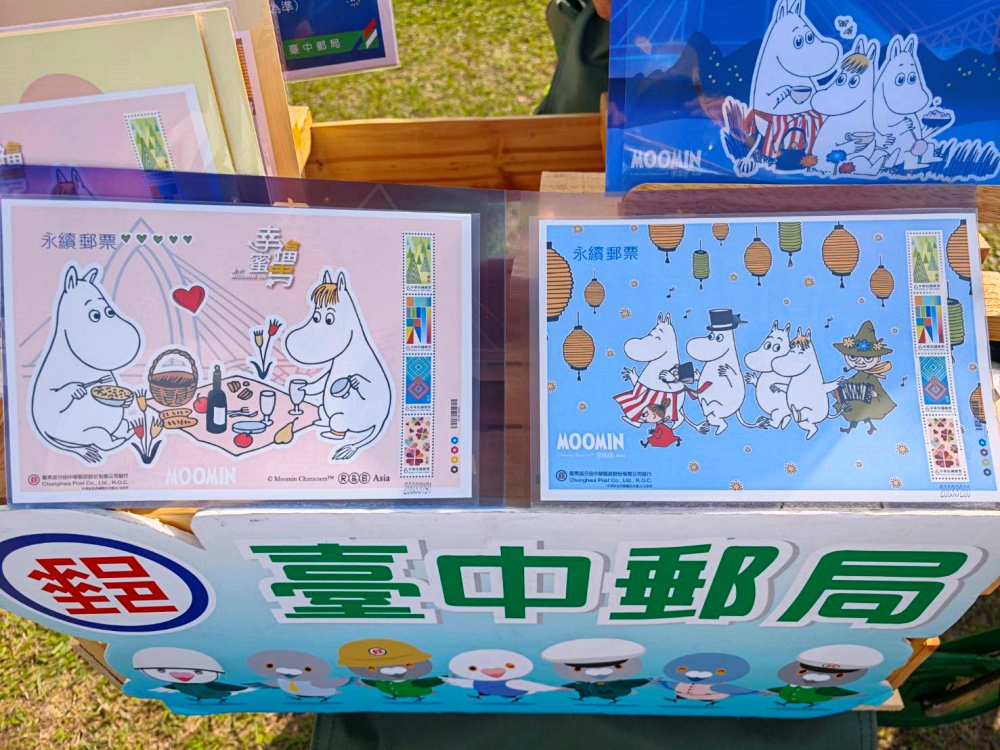 2026台中燈會 X 幸福蜜馬 | 姆明小提燈超可愛！台中燈會嚕嚕米小提燈領取＋中臺灣燈會時間地點