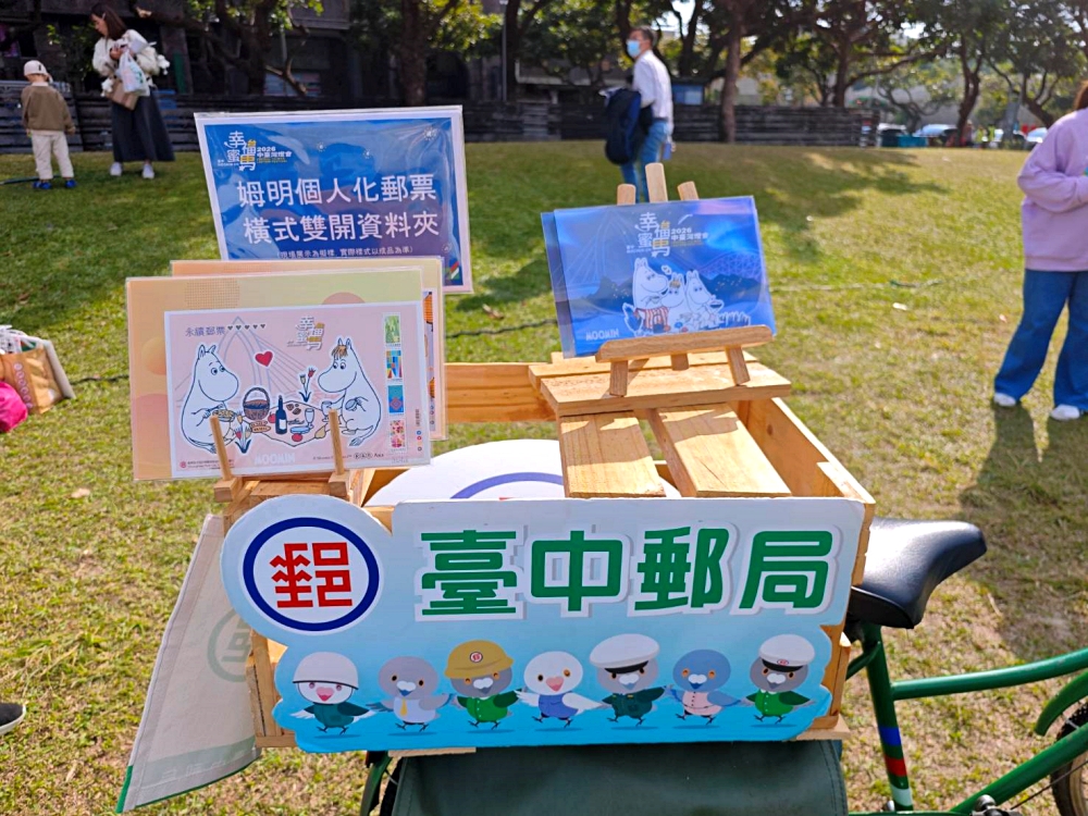 2026台中燈會 X 幸福蜜馬 | 姆明小提燈超可愛！台中燈會嚕嚕米小提燈領取＋中臺灣燈會時間地點