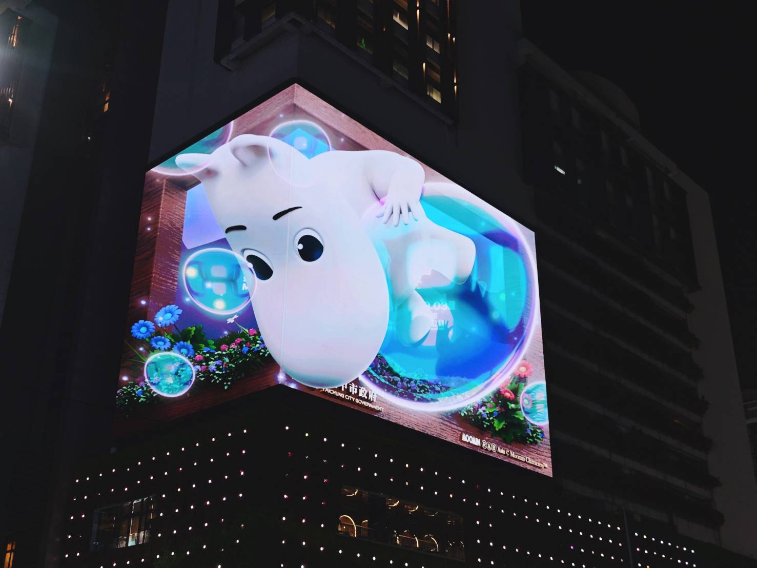 2026台中燈會 X 幸福蜜馬 | 姆明小提燈超可愛！台中燈會嚕嚕米小提燈領取＋中臺灣燈會時間地點