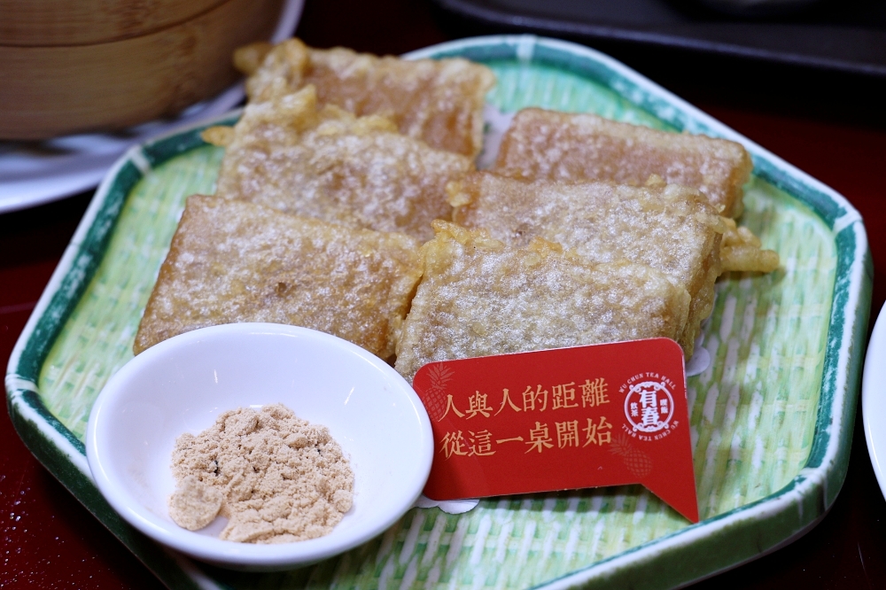 有春茶館 | 新2026新菜單出爐，火鍋、點心、飲料全攻略，台味控必吃